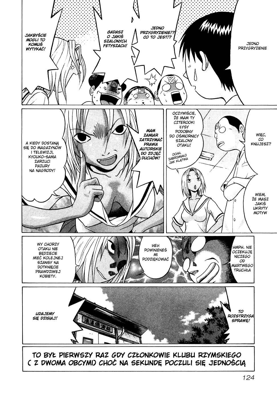Sundome Chapter 5 - Page 12