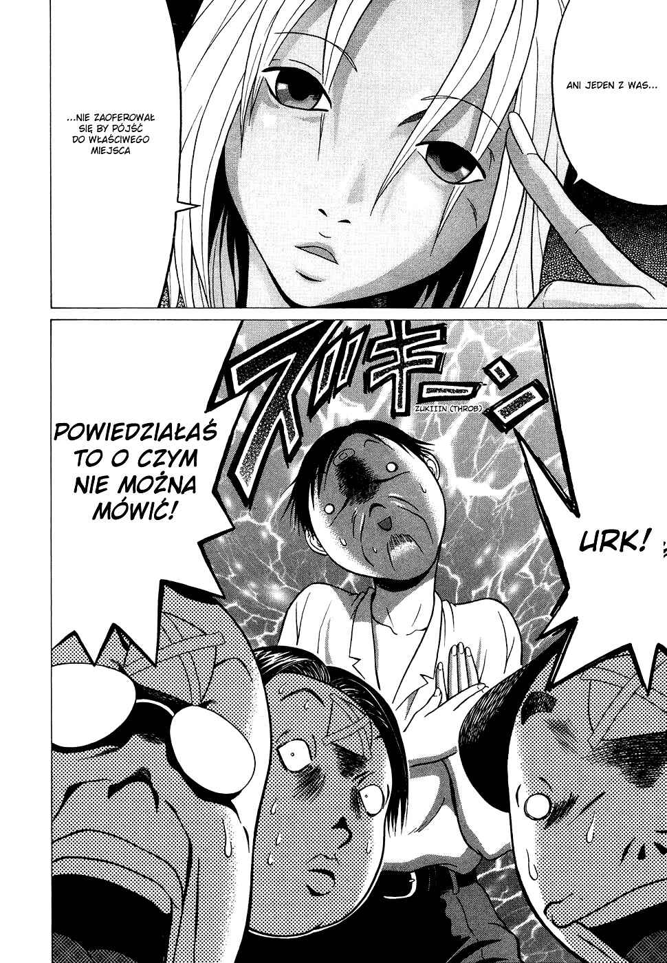 Sundome Chapter 5 - Page 6