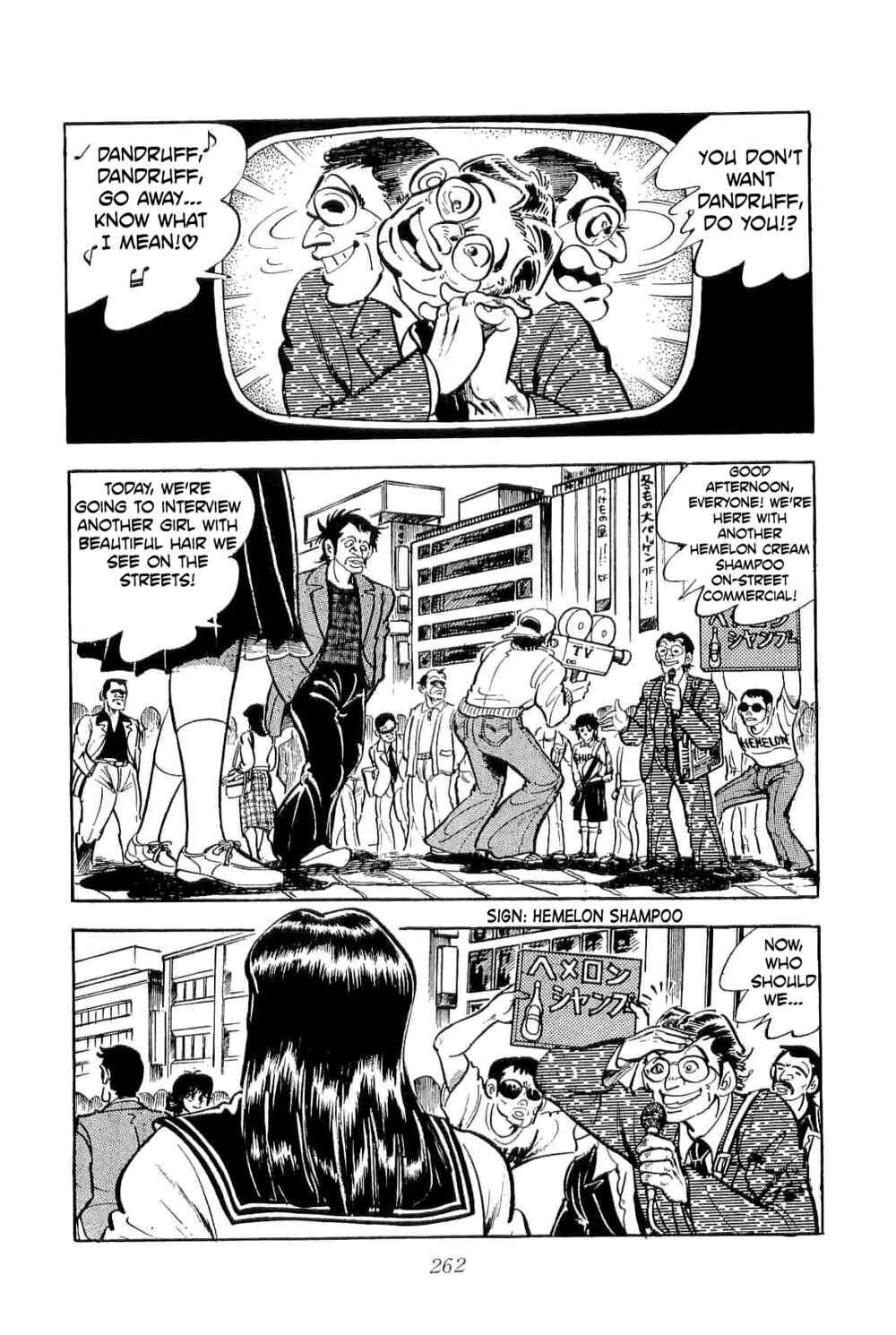 Geki!! Gokutora Ikka Chapter 37 - Page 2