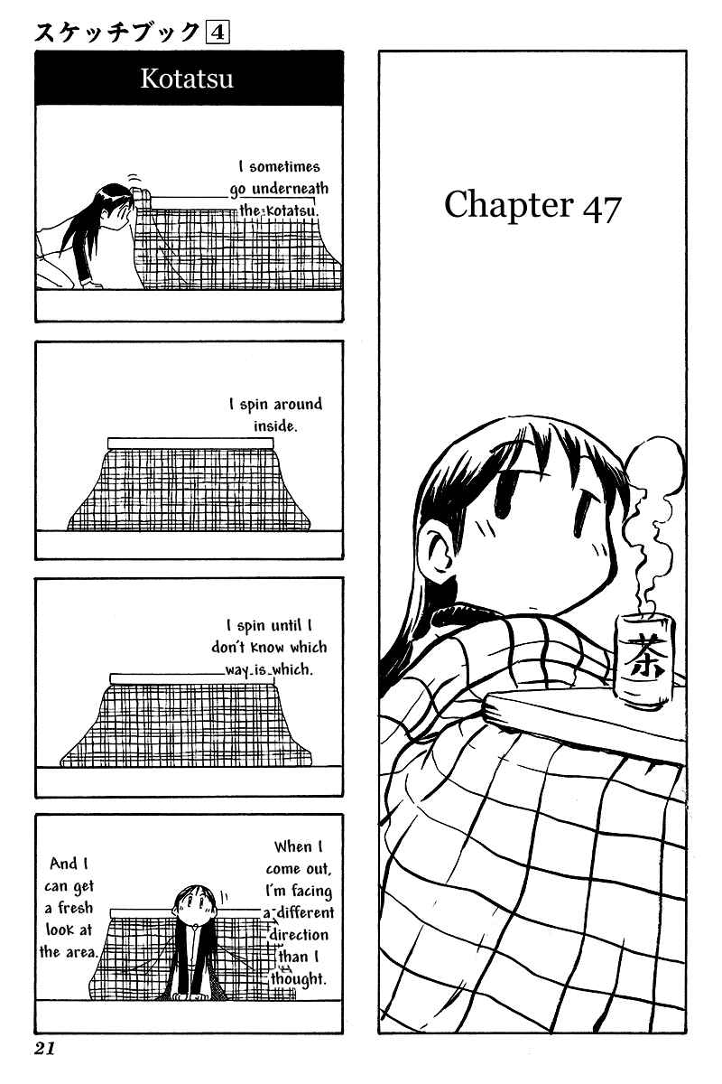 Sketchbook Chapter 47 - Page 1