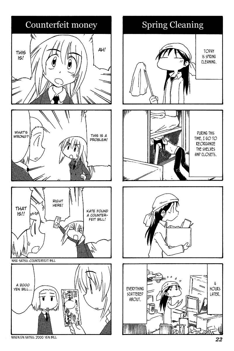Sketchbook Chapter 47 - Page 2