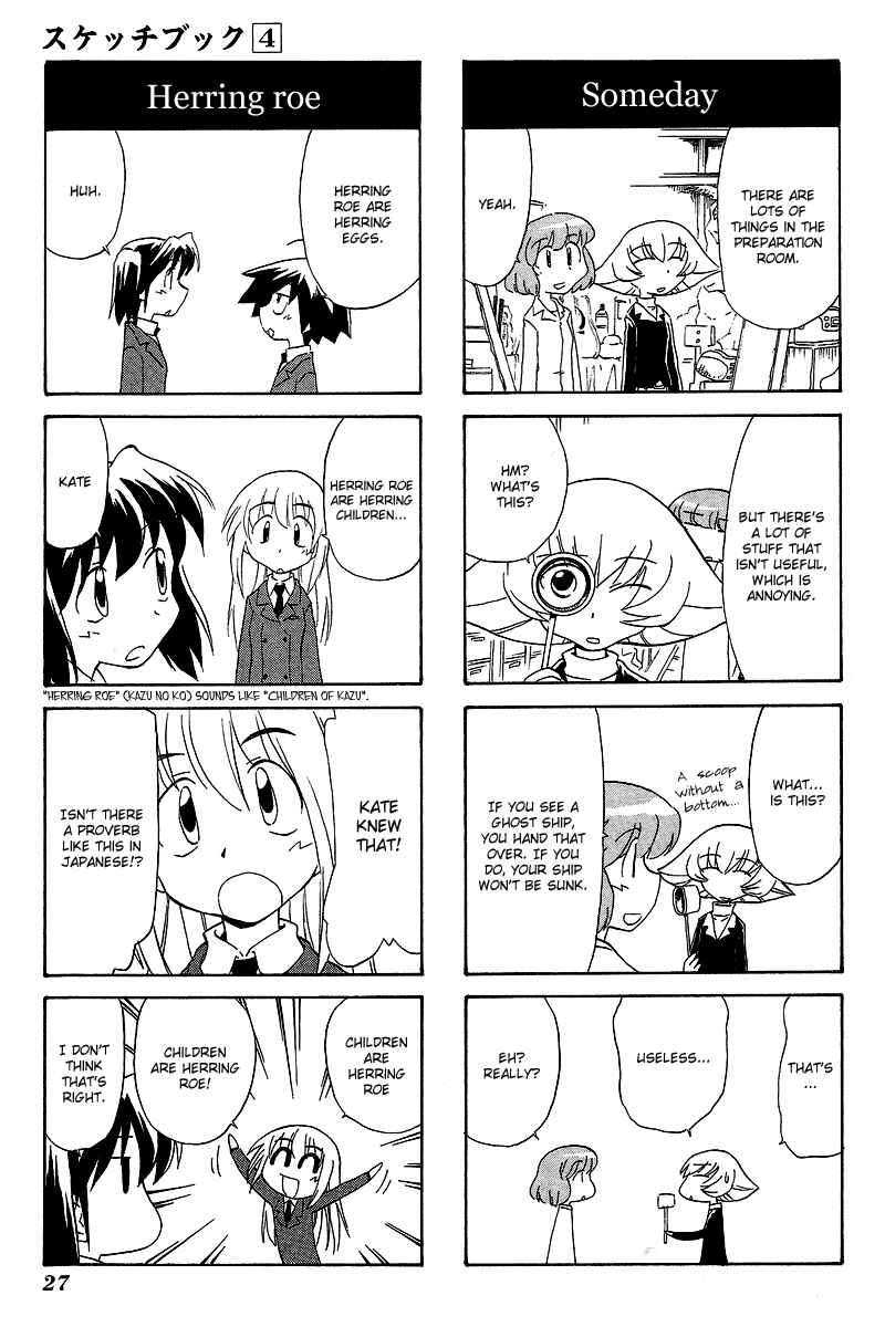 Sketchbook Chapter 47 - Page 7