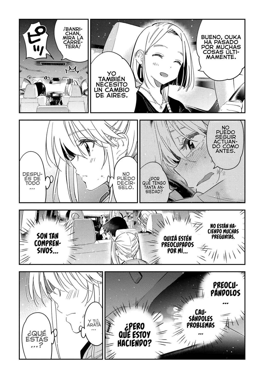 Shiunji-ke no Kodomotachi Chapter 26 - Page 11