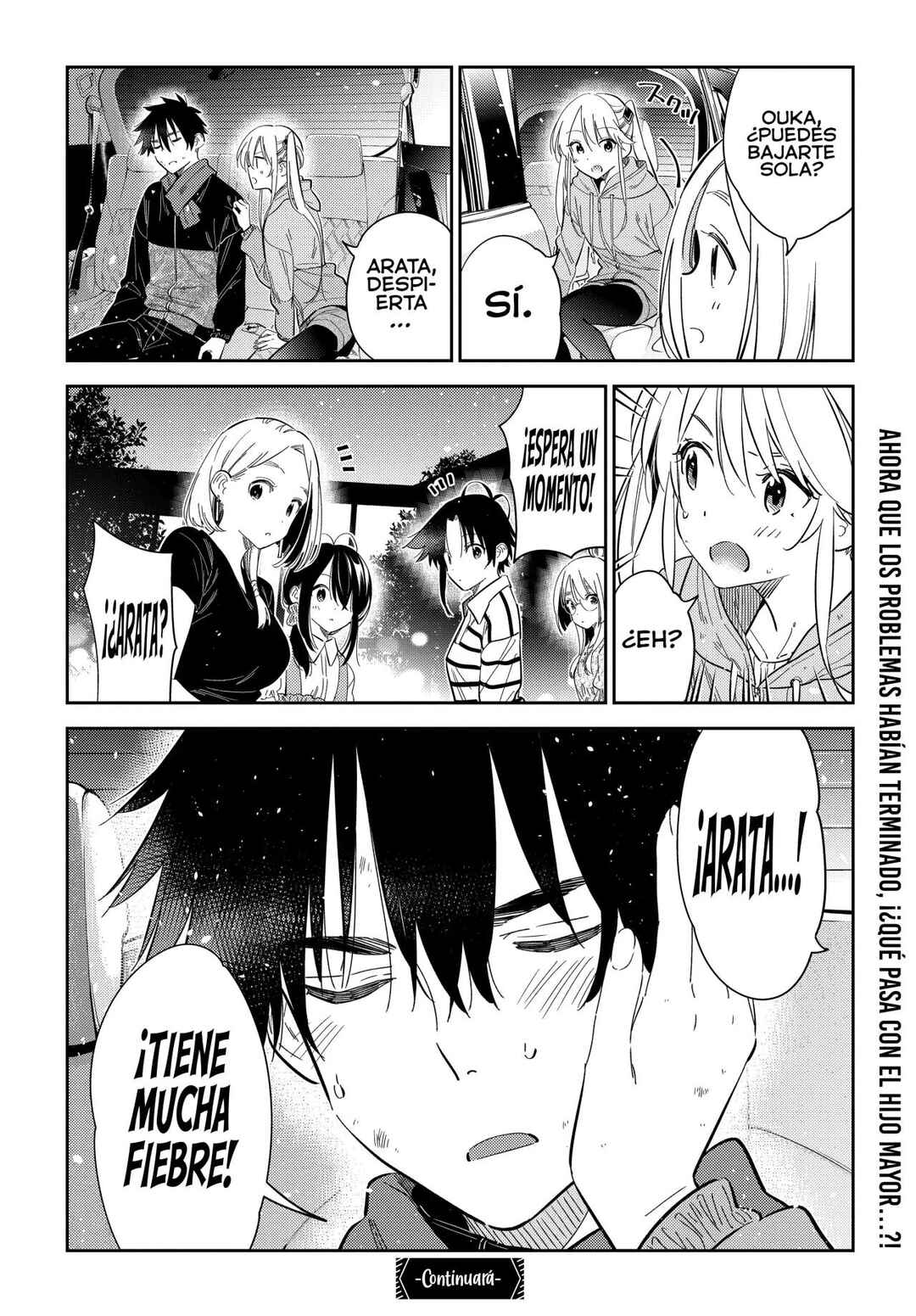 Shiunji-ke no Kodomotachi Chapter 26 - Page 16