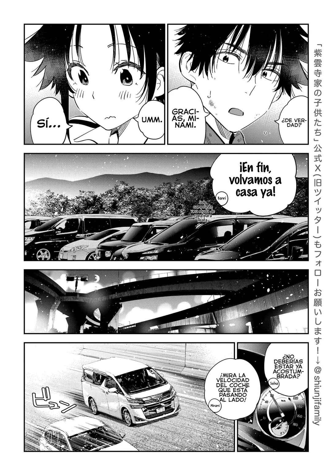 Shiunji-ke no Kodomotachi Chapter 26 - Page 9