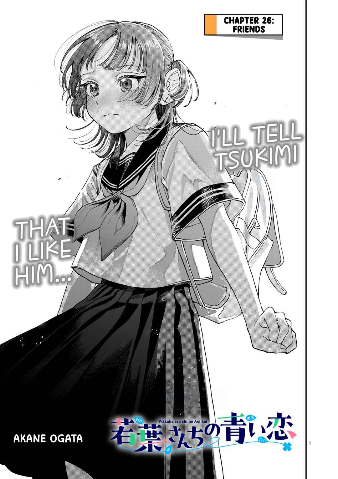Wakaba-san Chi no Aoi Koi Chapter 26 - Page 1