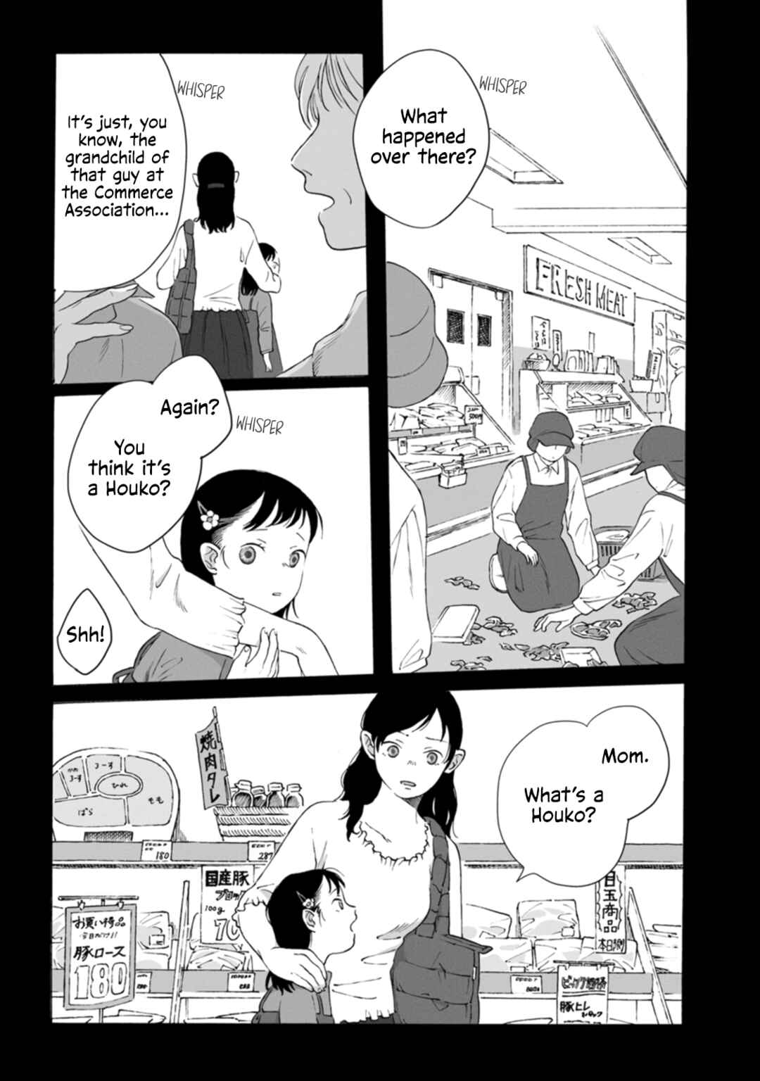Minasoko nite Chapter 3 - Page 3
