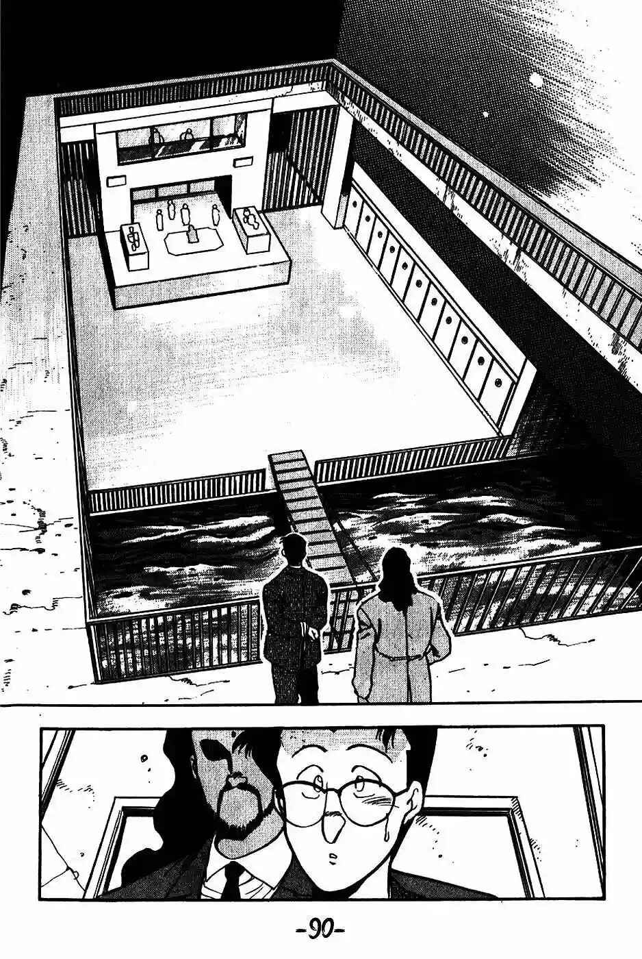 3×3 EYES Chapter 72 - Page 15