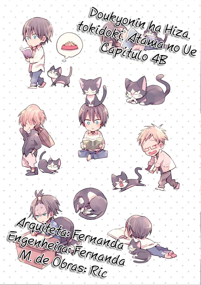 Doukyonin wa Hiza, Tokidoki, Atama no Ue. Chapter 4.2 - Page 14