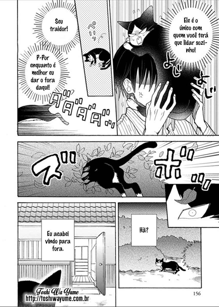 Doukyonin wa Hiza, Tokidoki, Atama no Ue. Chapter 4.2 - Page 7