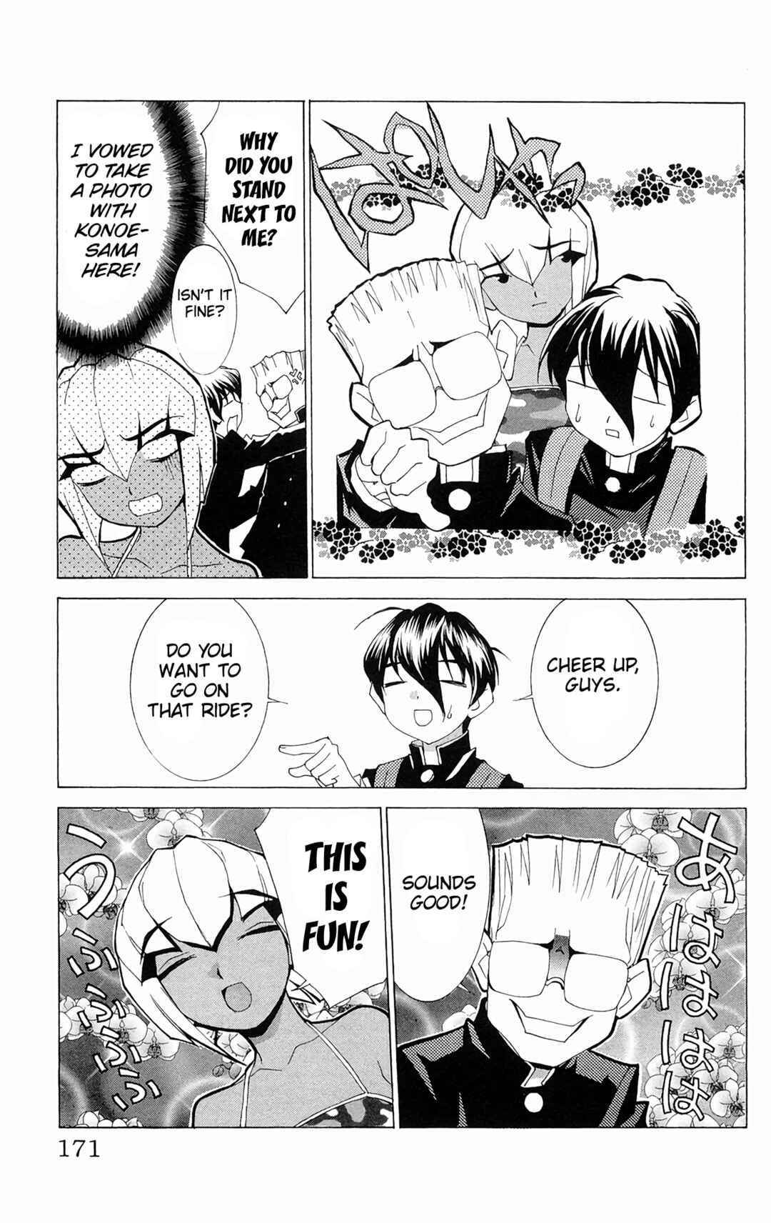Hanaukyou Maid Tai Chapter 65 - Page 14