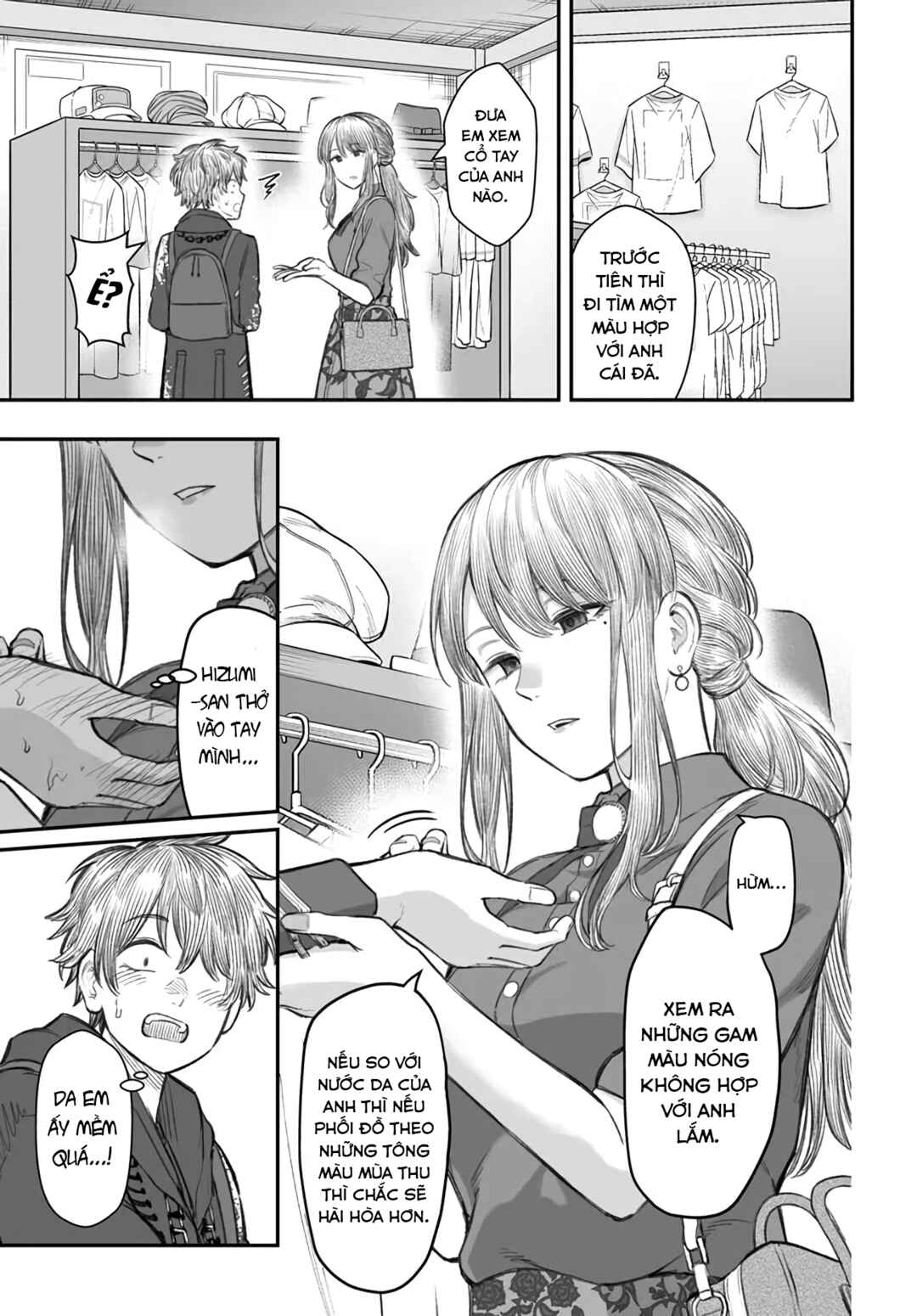 Dame Ningen no Aishikata Chapter 5 - Page 13
