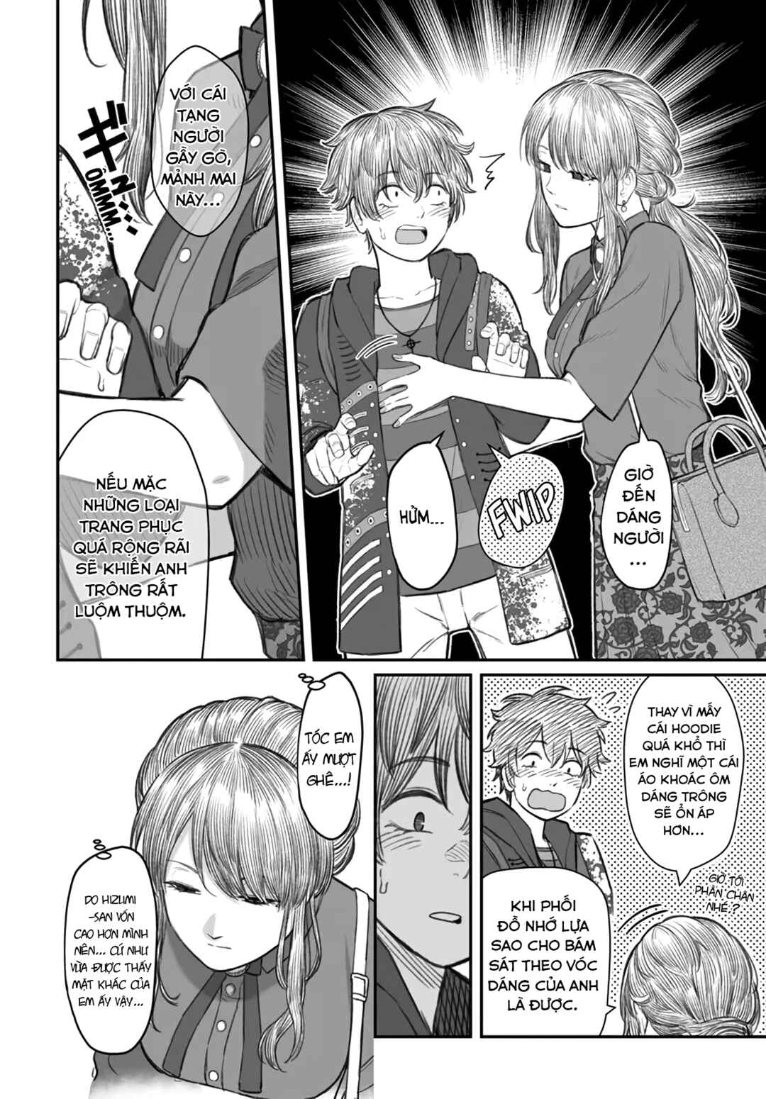 Dame Ningen no Aishikata Chapter 5 - Page 14