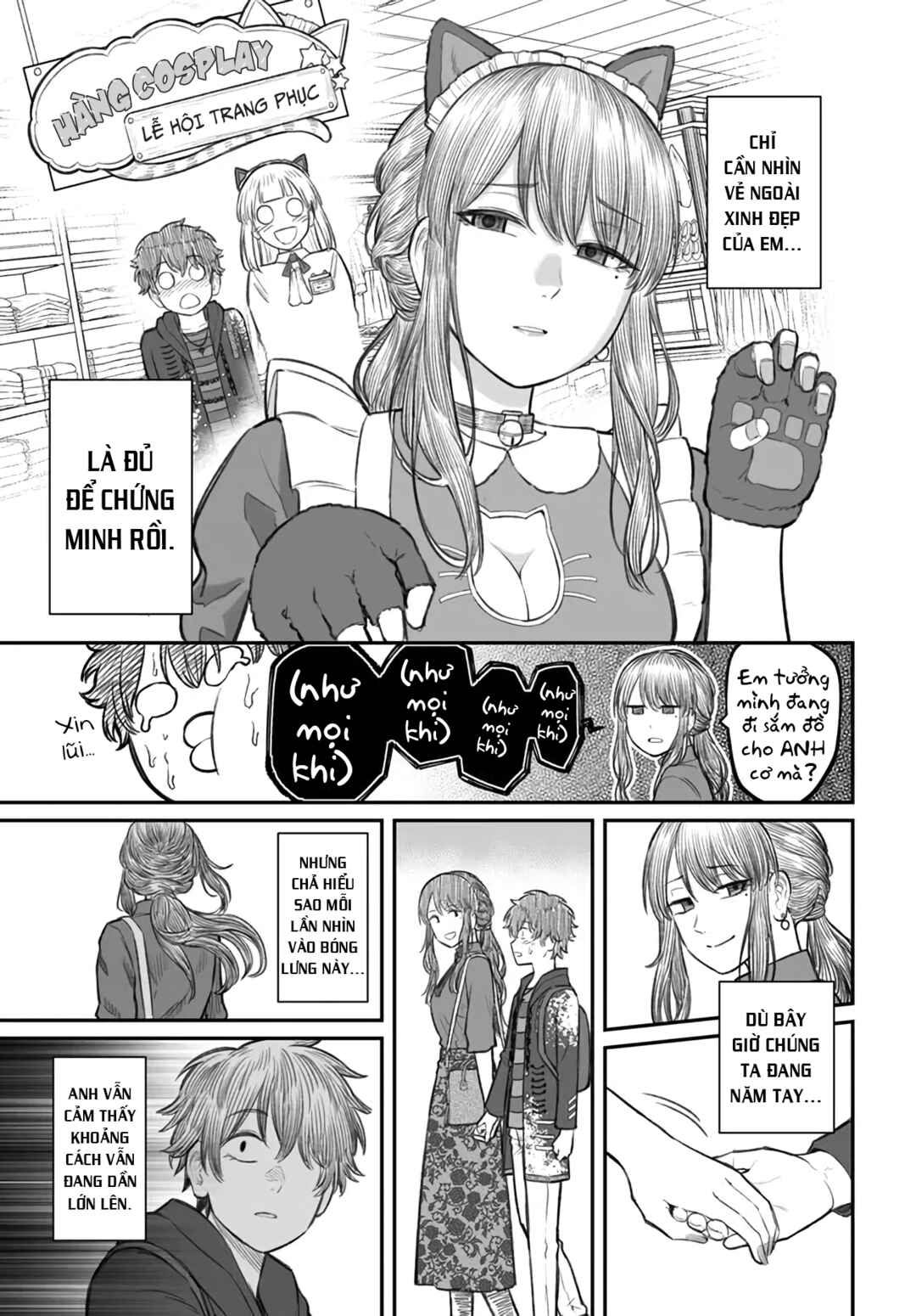 Dame Ningen no Aishikata Chapter 5 - Page 17