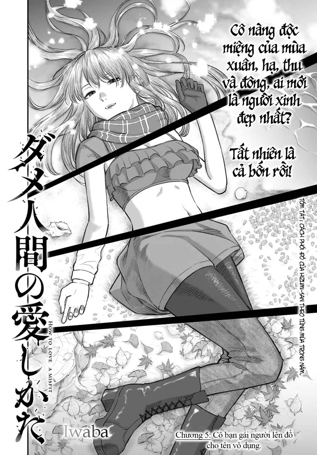 Dame Ningen no Aishikata Chapter 5 - Page 2