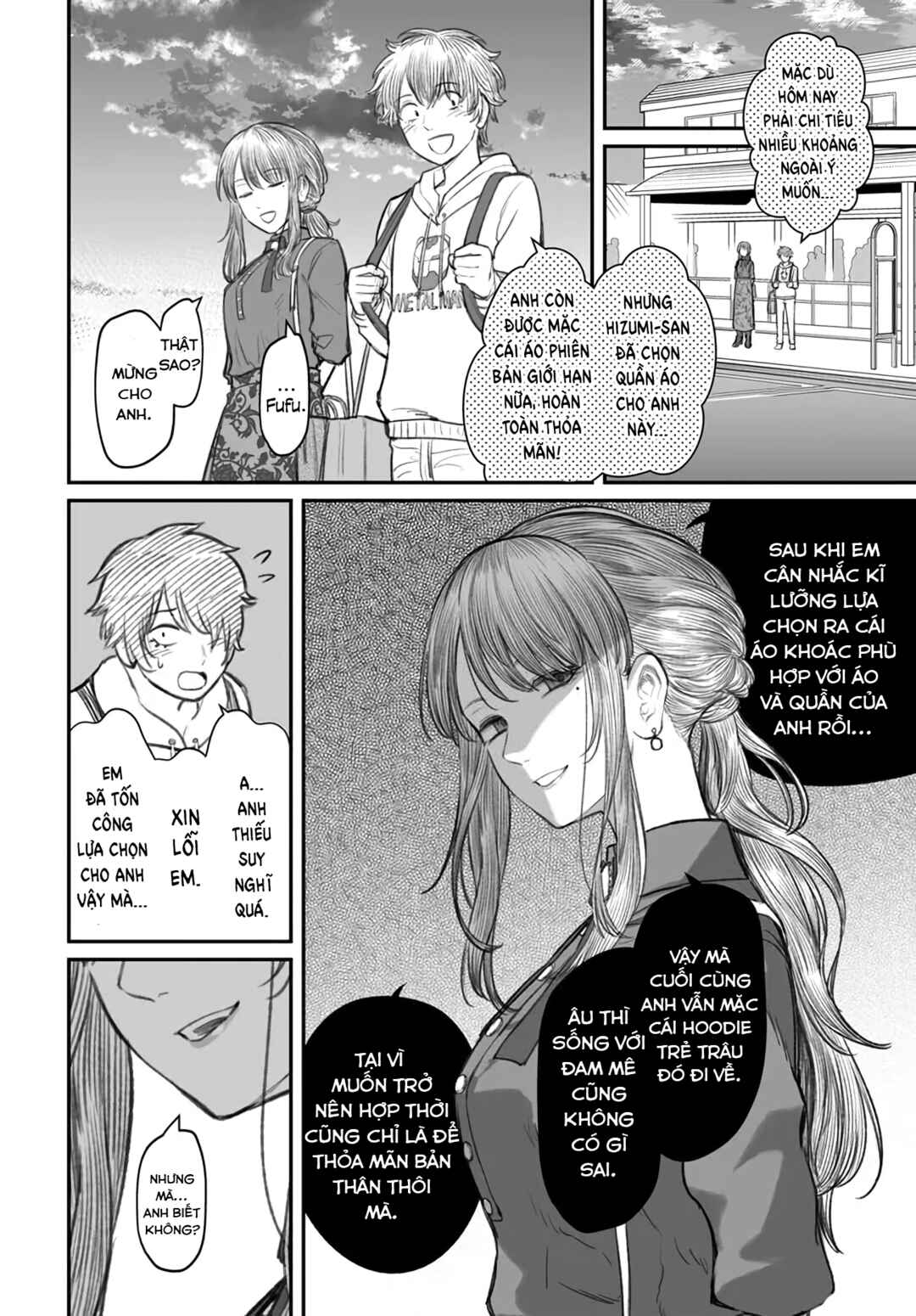Dame Ningen no Aishikata Chapter 5 - Page 24