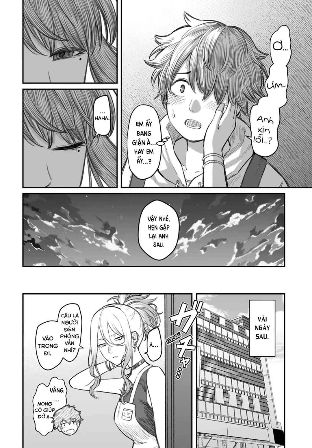 Dame Ningen no Aishikata Chapter 5 - Page 26