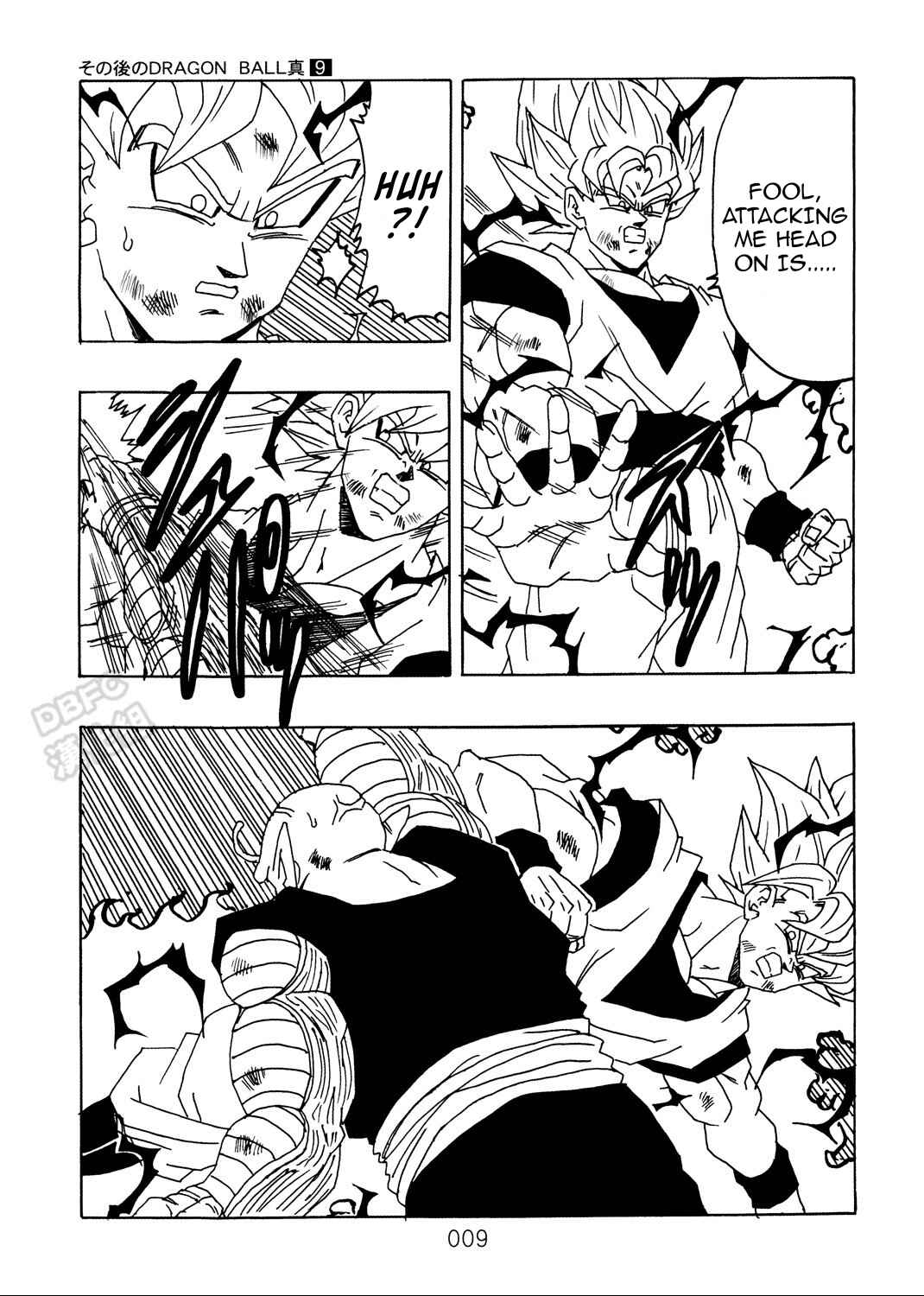 Shin Dragon Ball After Chapter 9 - Page 10