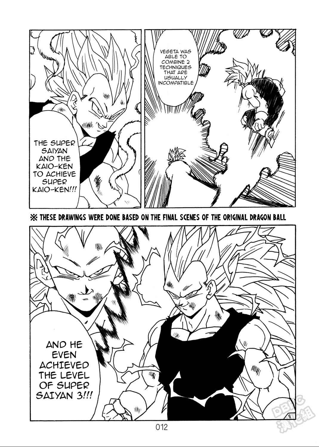 Shin Dragon Ball After Chapter 9 - Page 13