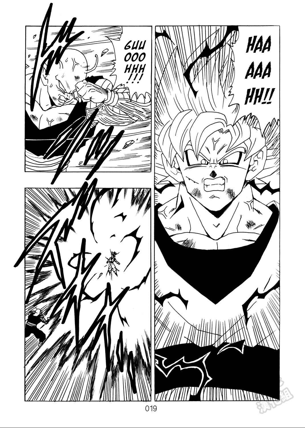 Shin Dragon Ball After Chapter 9 - Page 20