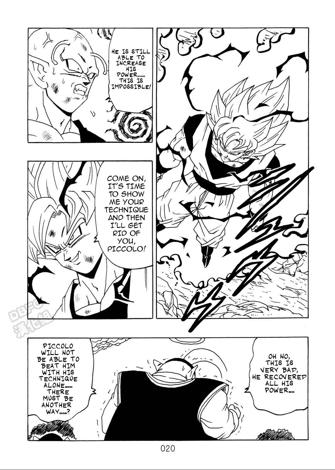 Shin Dragon Ball After Chapter 9 - Page 21