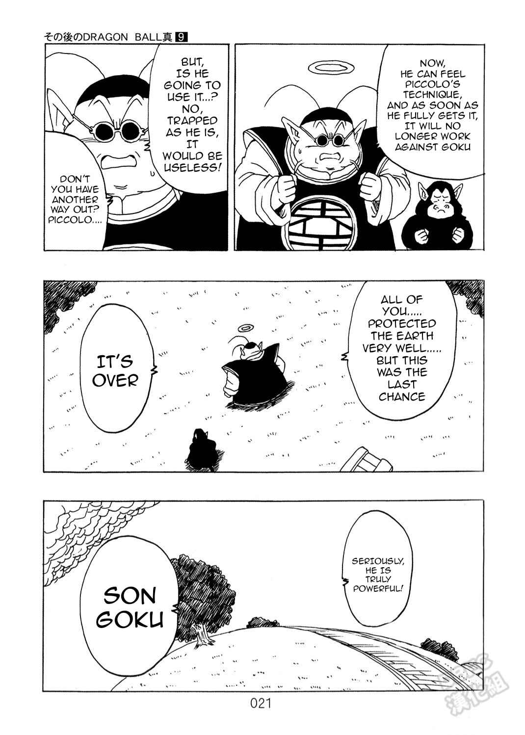 Shin Dragon Ball After Chapter 9 - Page 22