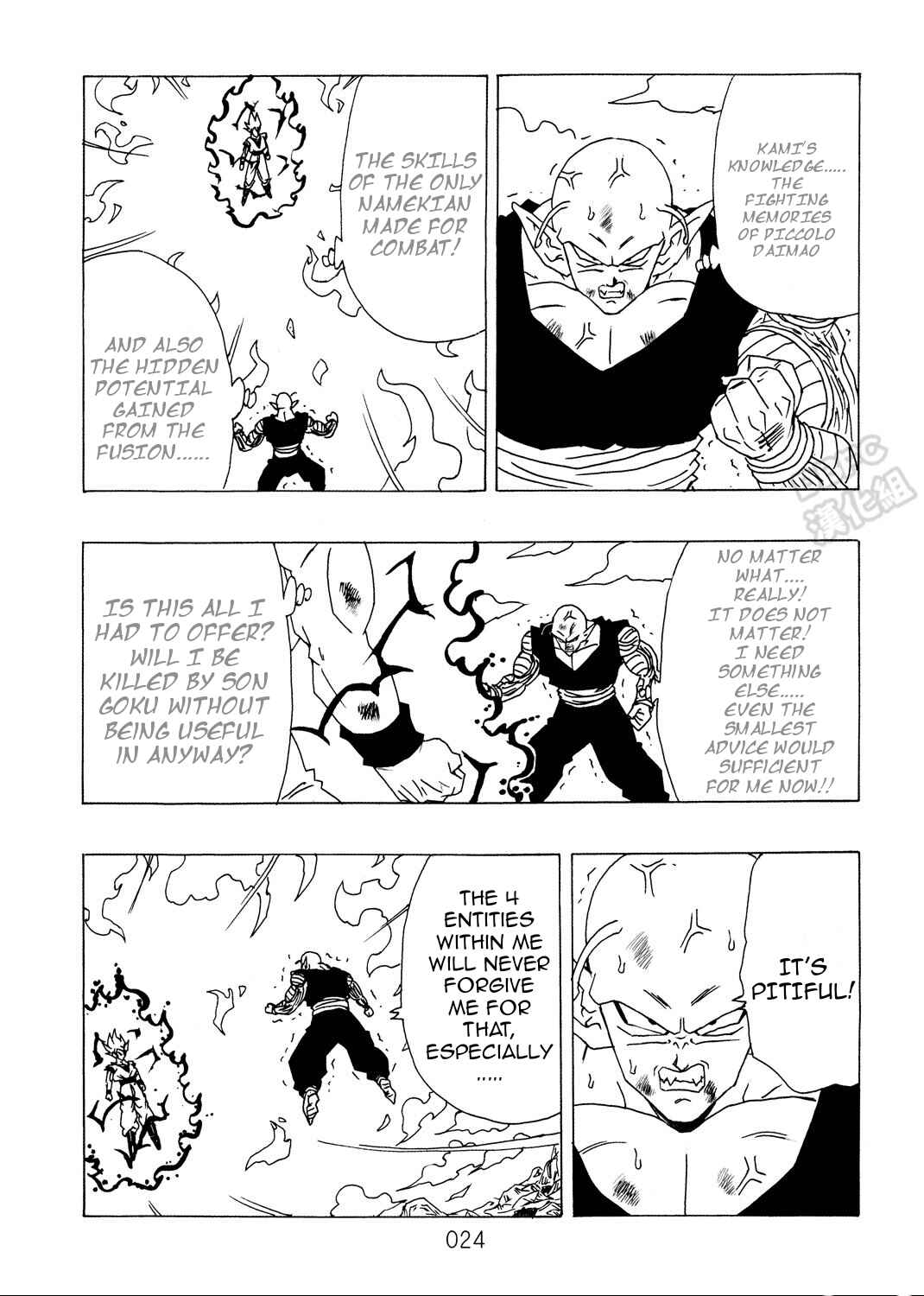 Shin Dragon Ball After Chapter 9 - Page 25