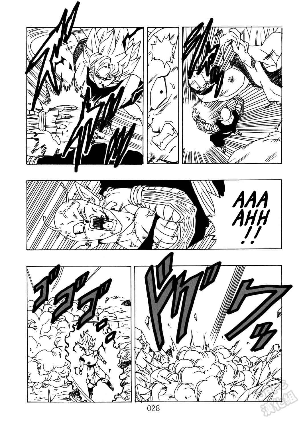 Shin Dragon Ball After Chapter 9 - Page 29