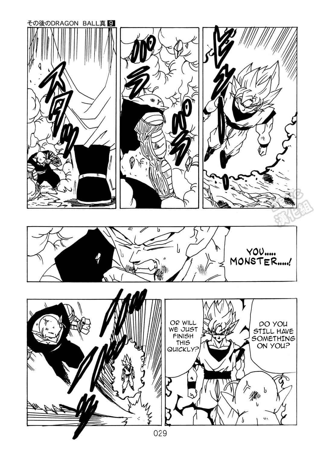 Shin Dragon Ball After Chapter 9 - Page 30