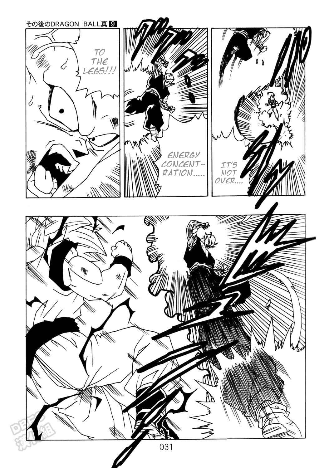 Shin Dragon Ball After Chapter 9 - Page 32