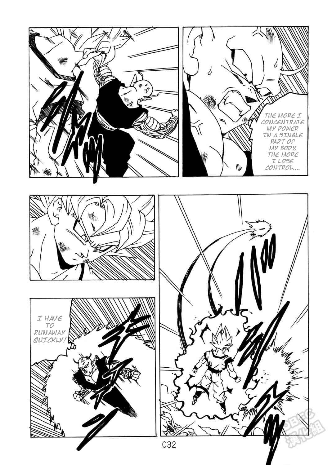 Shin Dragon Ball After Chapter 9 - Page 33