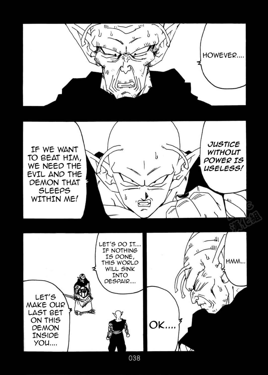 Shin Dragon Ball After Chapter 9 - Page 39