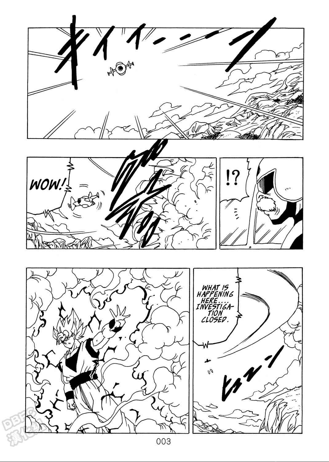 Shin Dragon Ball After Chapter 9 - Page 4