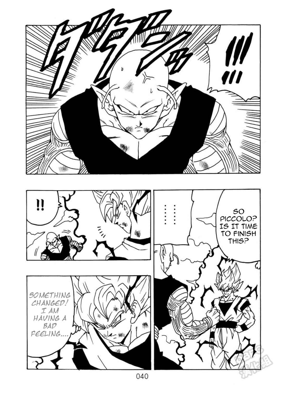 Shin Dragon Ball After Chapter 9 - Page 41