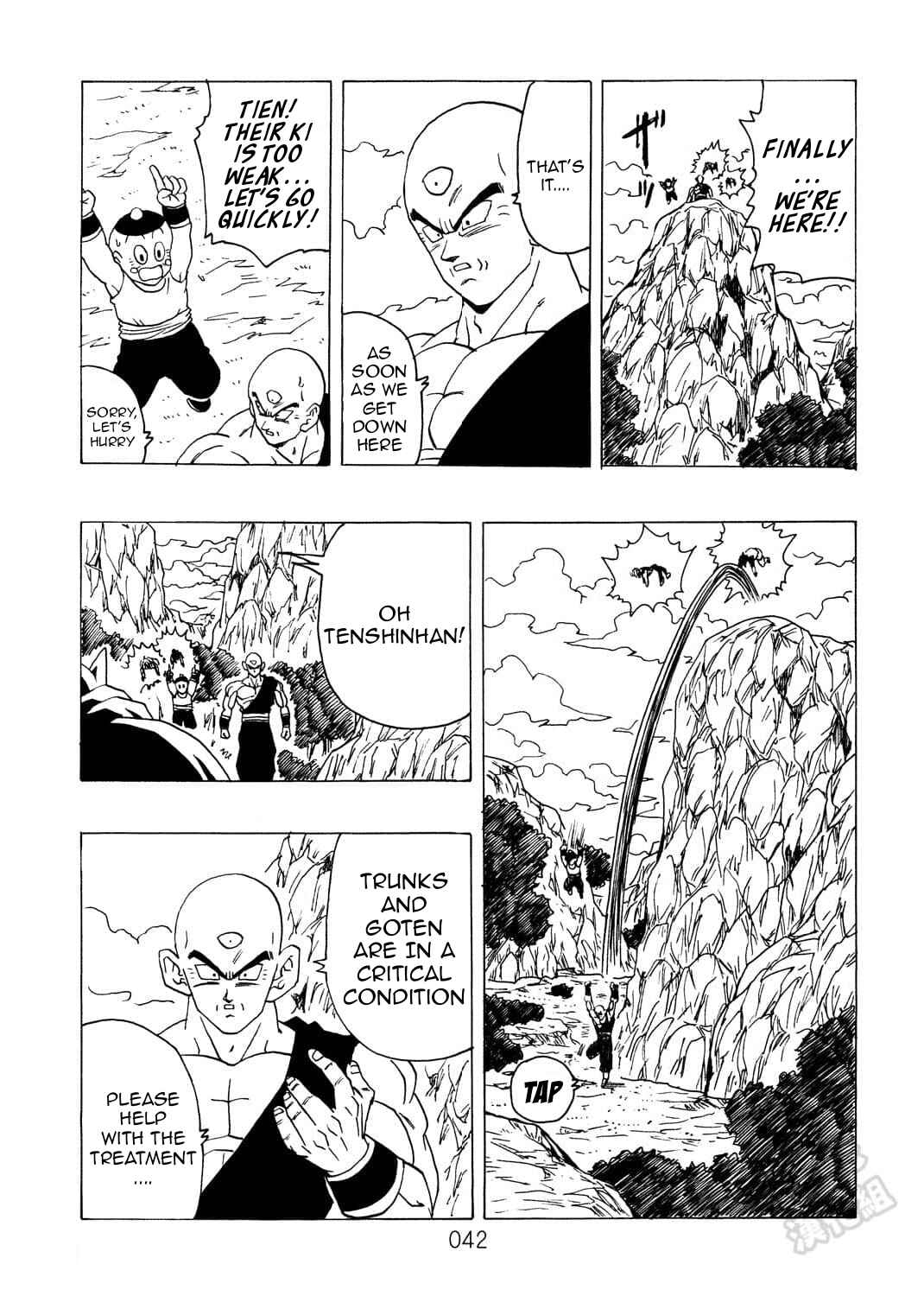 Shin Dragon Ball After Chapter 9 - Page 43