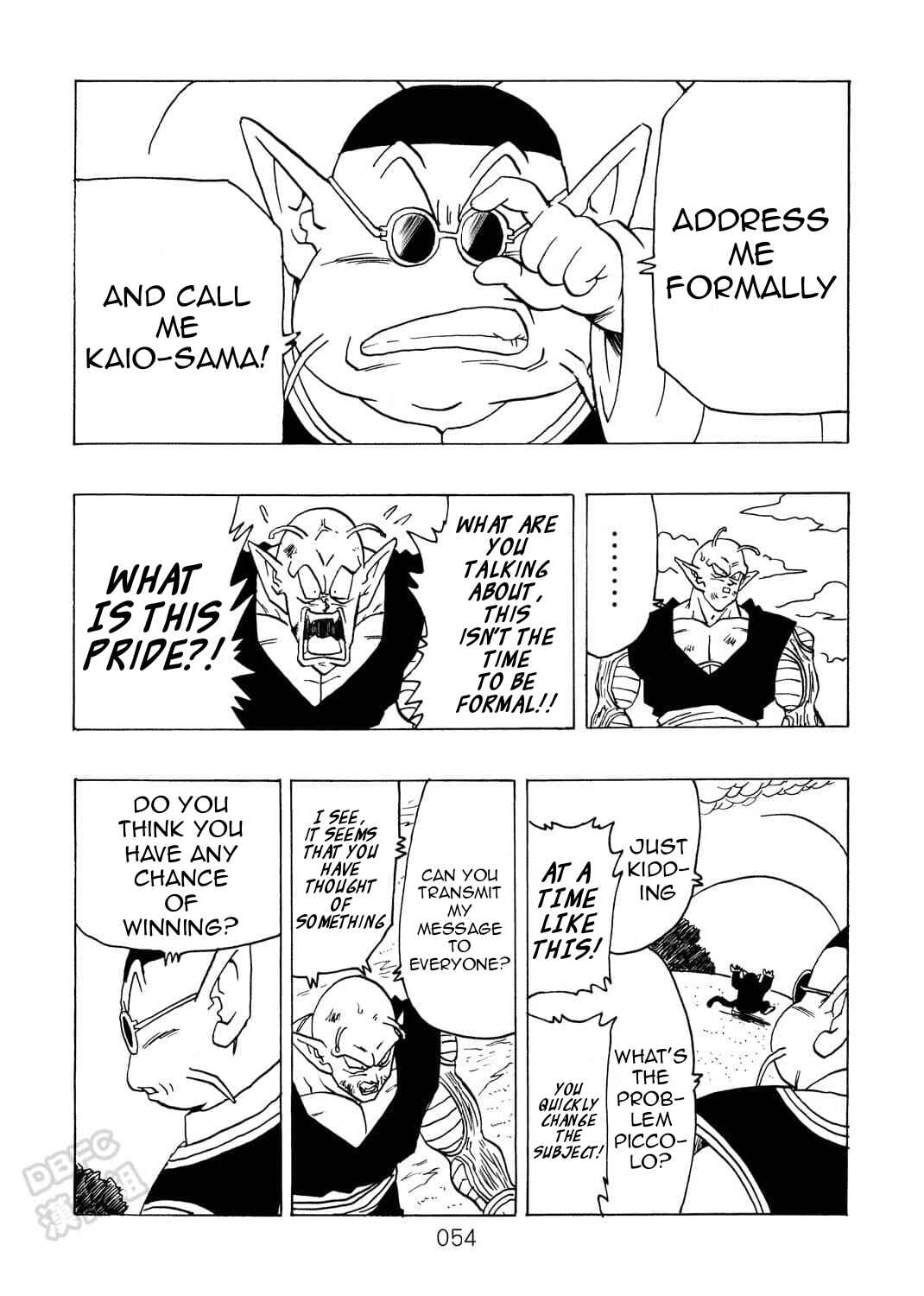 Shin Dragon Ball After Chapter 9 - Page 55