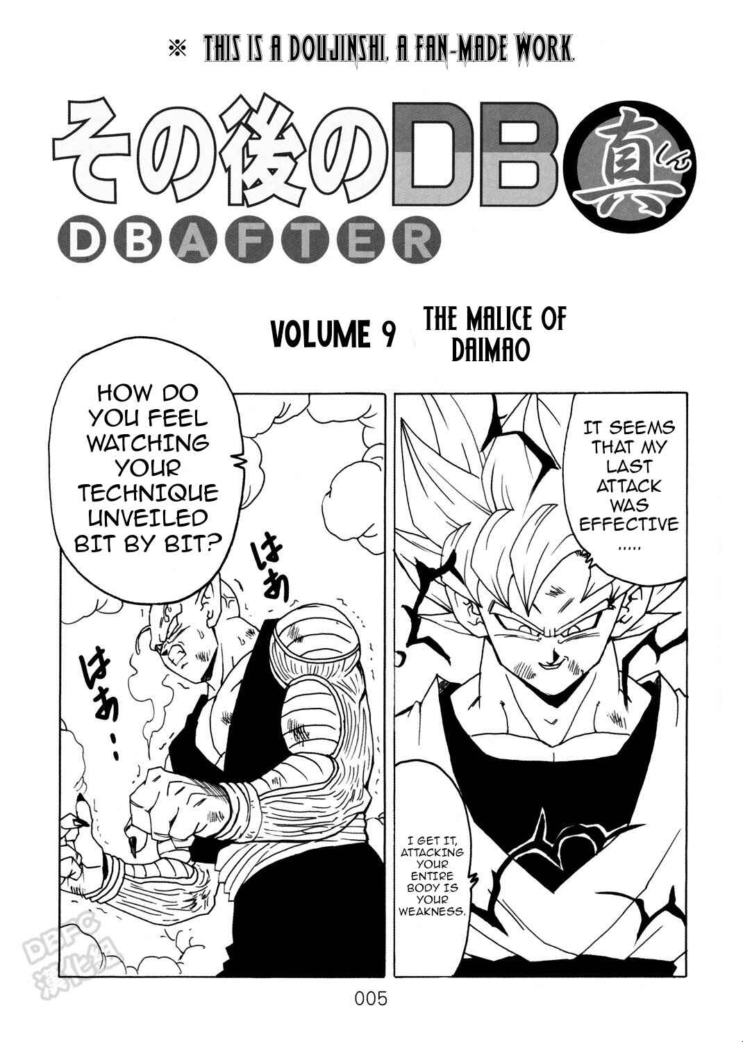 Shin Dragon Ball After Chapter 9 - Page 6