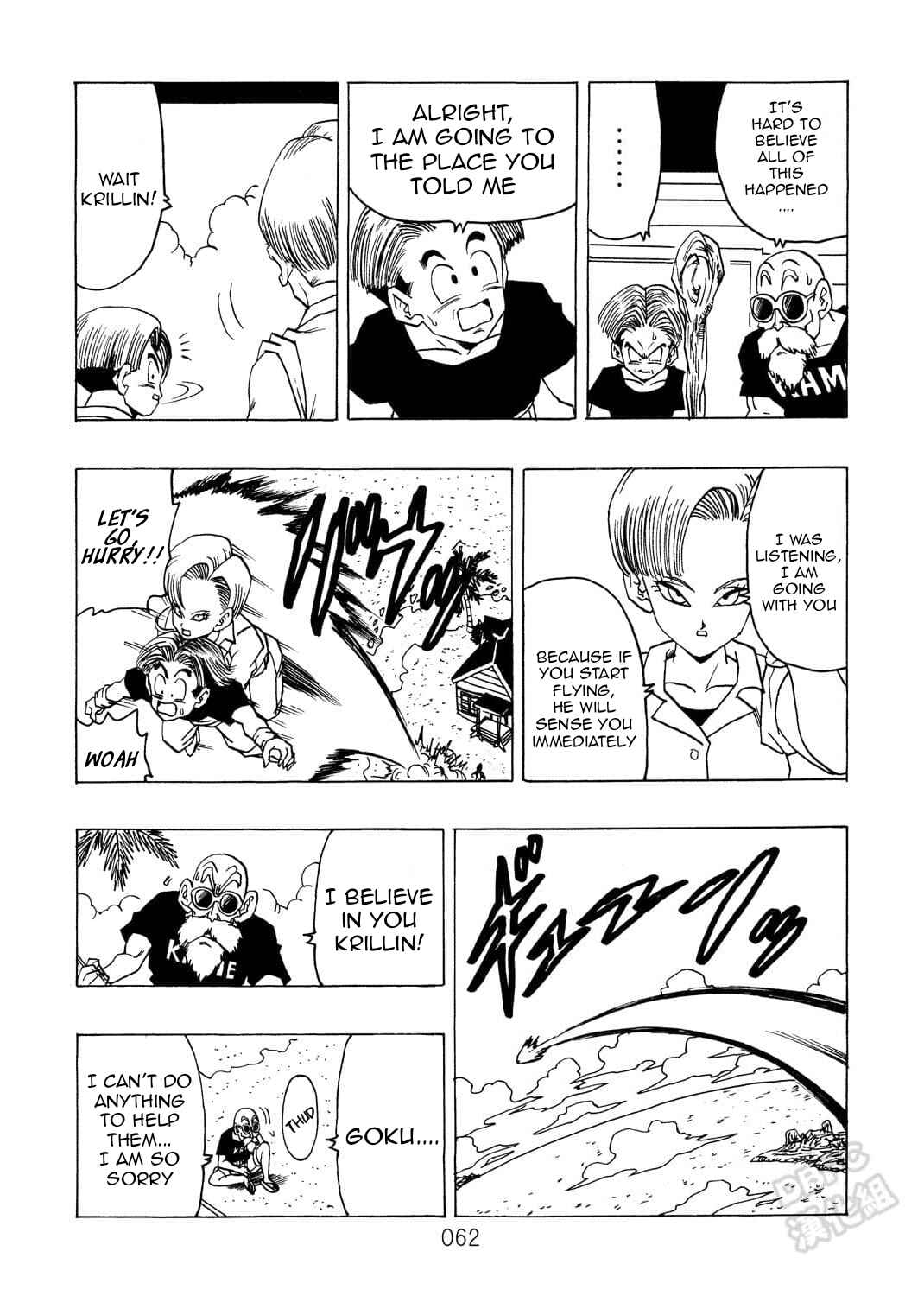 Shin Dragon Ball After Chapter 9 - Page 63