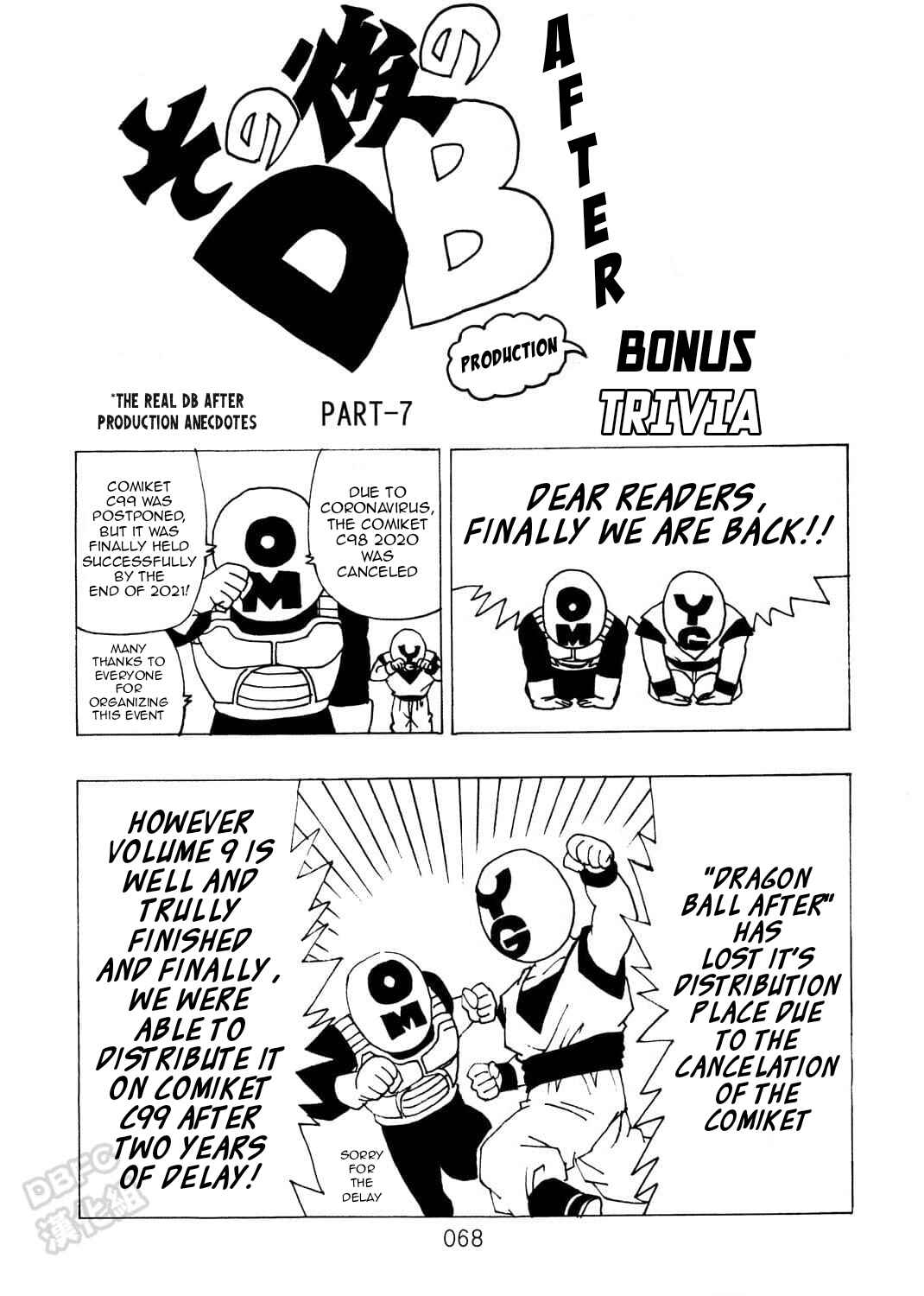 Shin Dragon Ball After Chapter 9 - Page 69