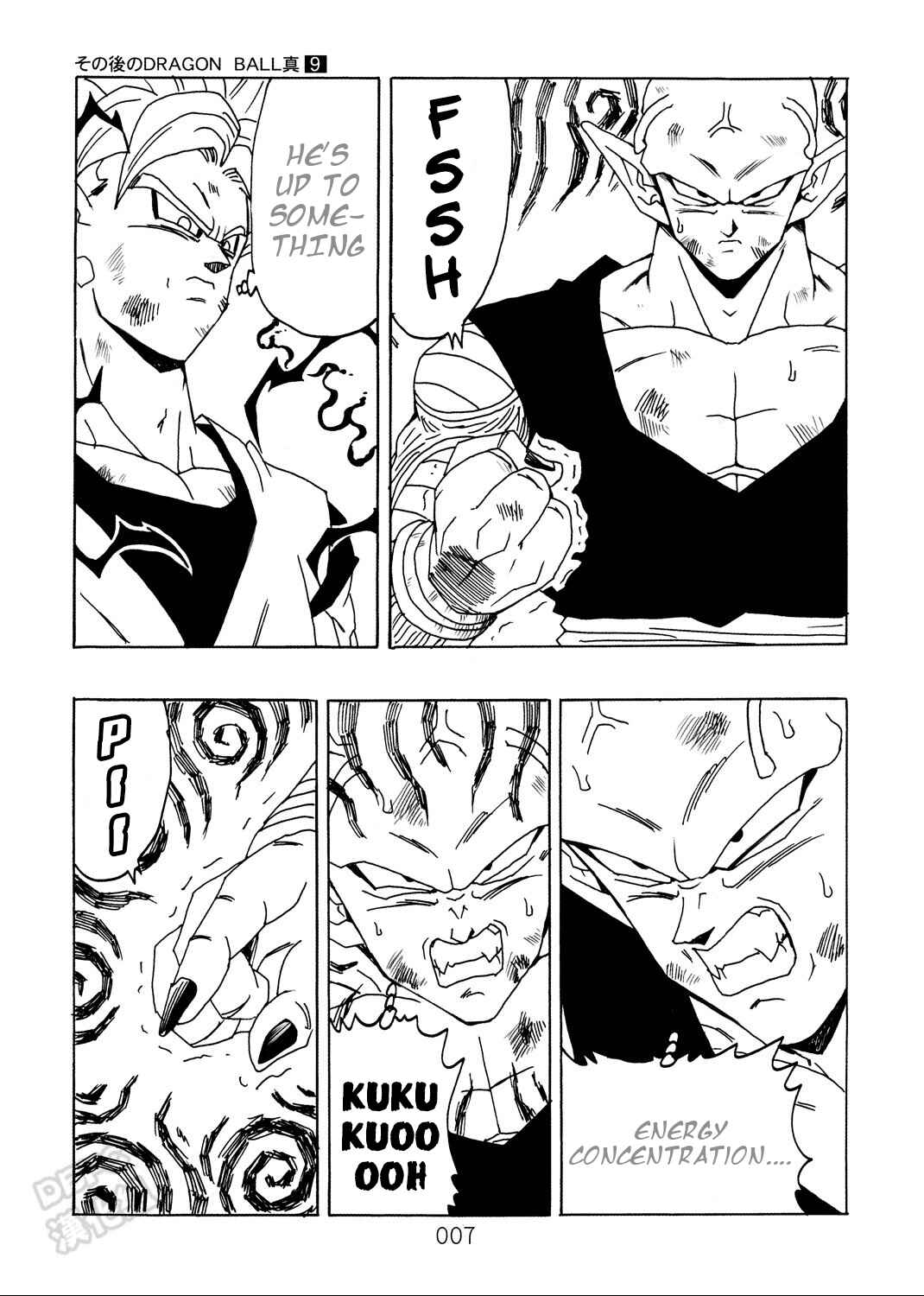 Shin Dragon Ball After Chapter 9 - Page 8