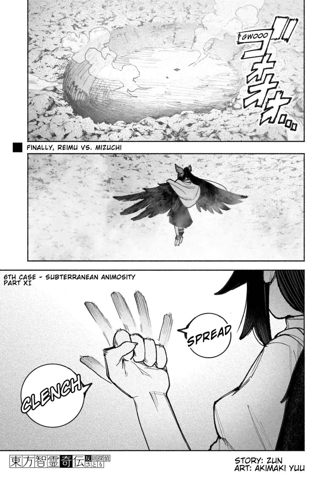 Touhou Chireikiden: Hansoku Tantei Satori Chapter 41 - Page 1