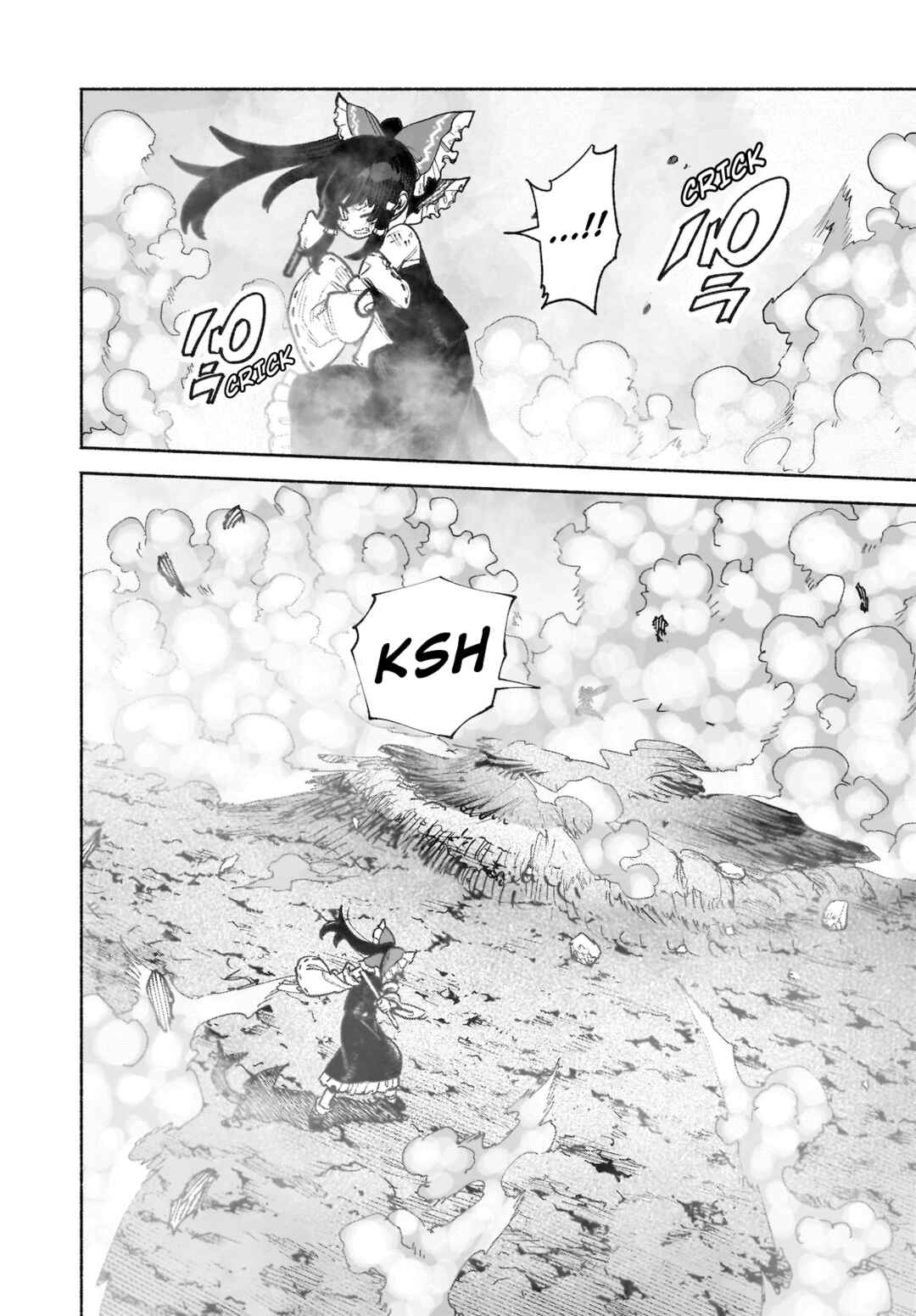Touhou Chireikiden: Hansoku Tantei Satori Chapter 41 - Page 10