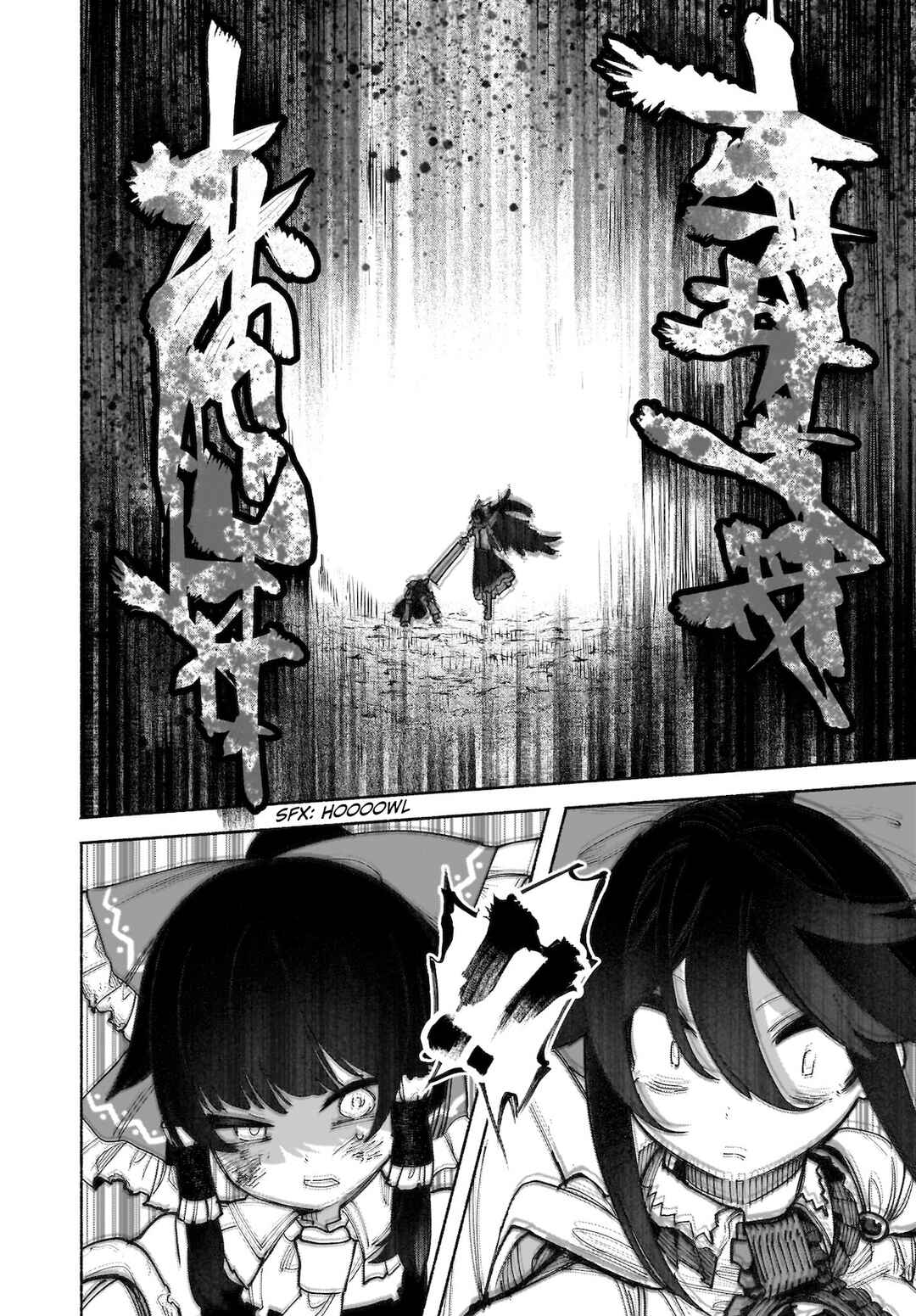 Touhou Chireikiden: Hansoku Tantei Satori Chapter 41 - Page 20
