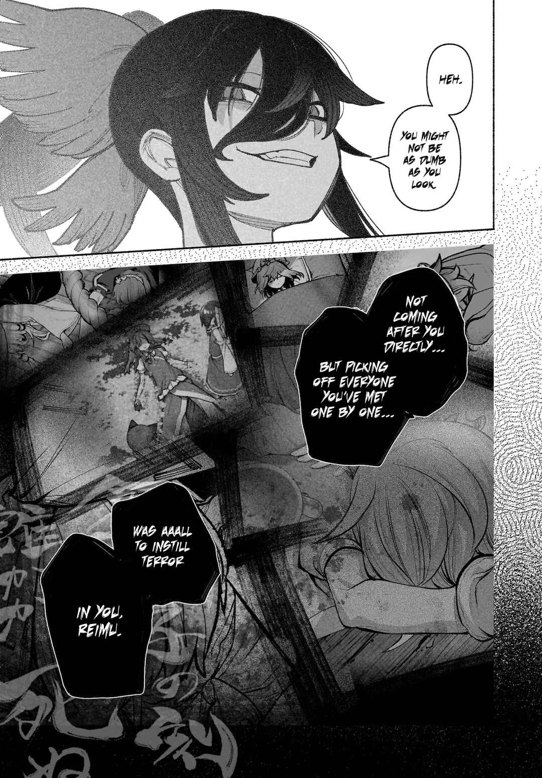 Touhou Chireikiden: Hansoku Tantei Satori Chapter 41 - Page 7