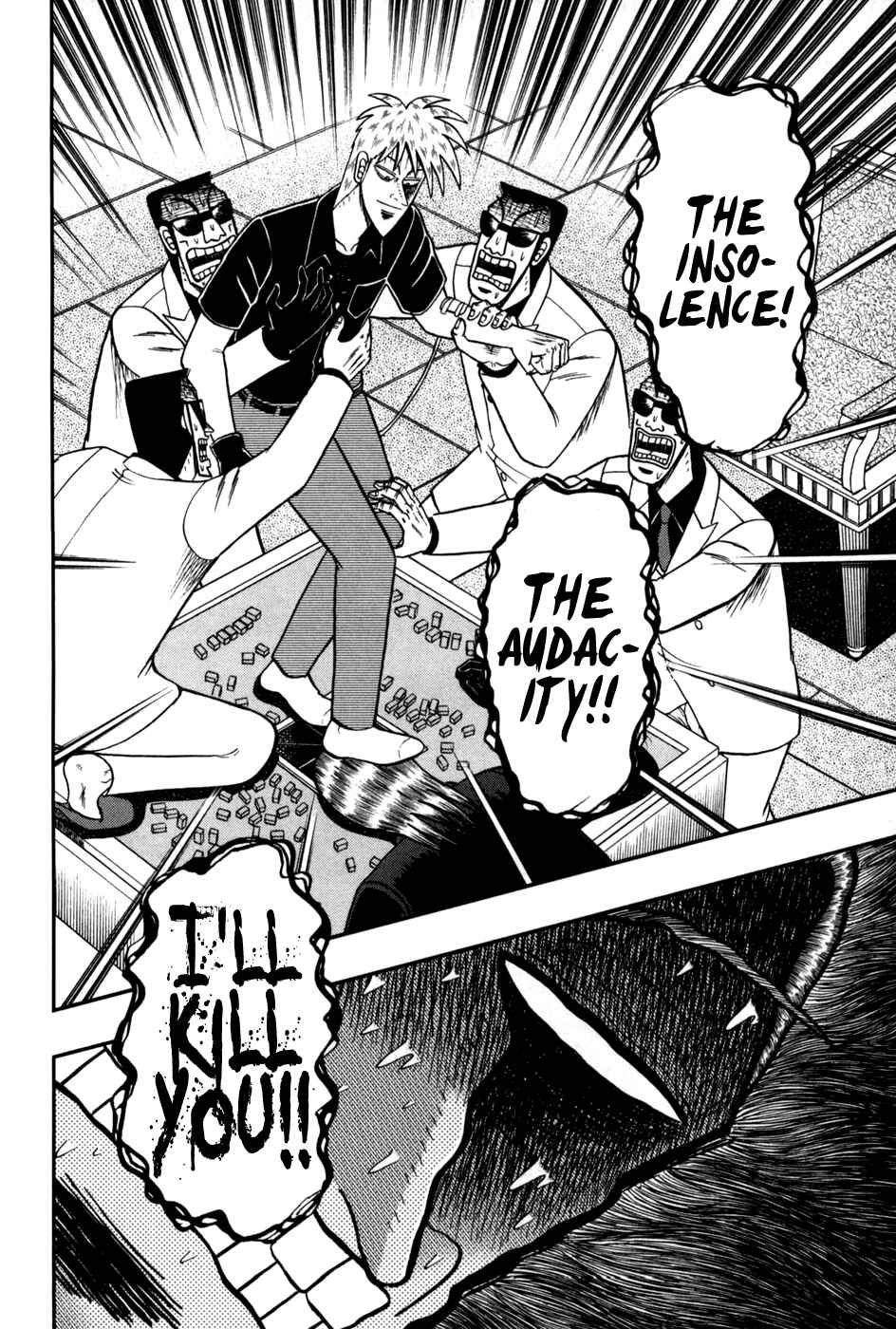 Akagi: Yami ni Oritatta Tensai Chapter 246 - Page 13