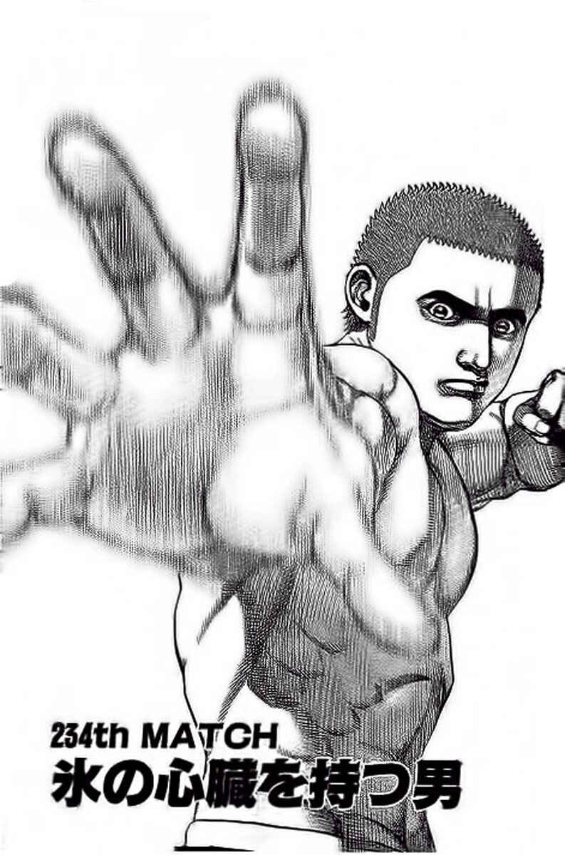Tough Chapter 234 - Page 1
