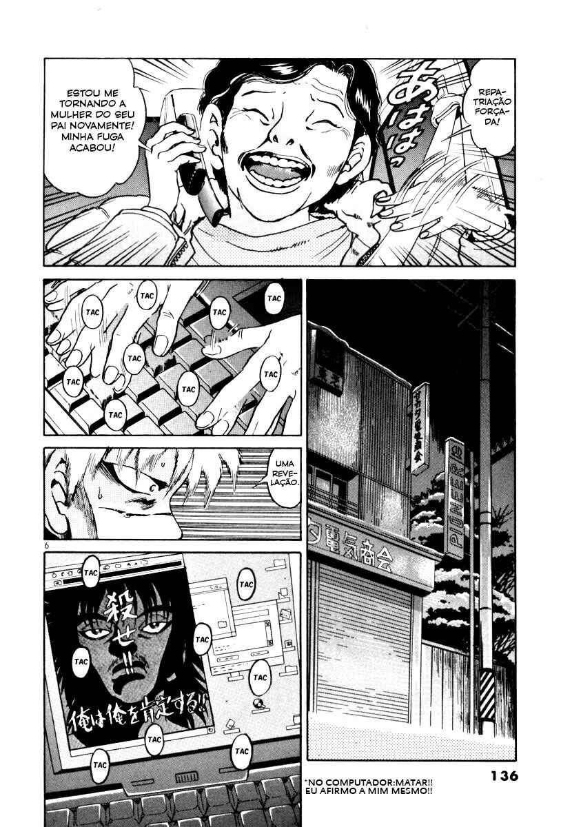The World Is Mine Chapter 63 - Page 7