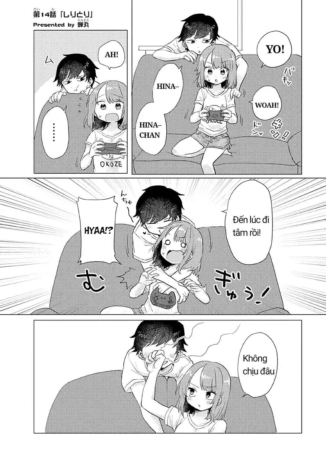 Zettai ni Furo ni Hairitakunai Kanojo VS Zettai ni Furo ni Iretai Kareshi Chapter 14 - Page 1