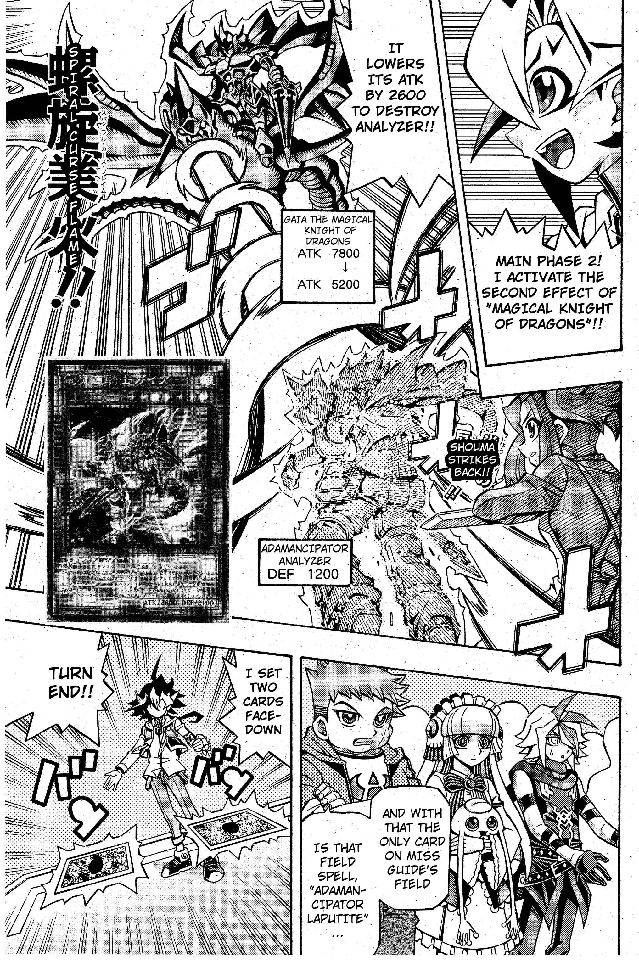Yu☆Gi☆Oh! OCG Structures Chapter 11 - Page 1