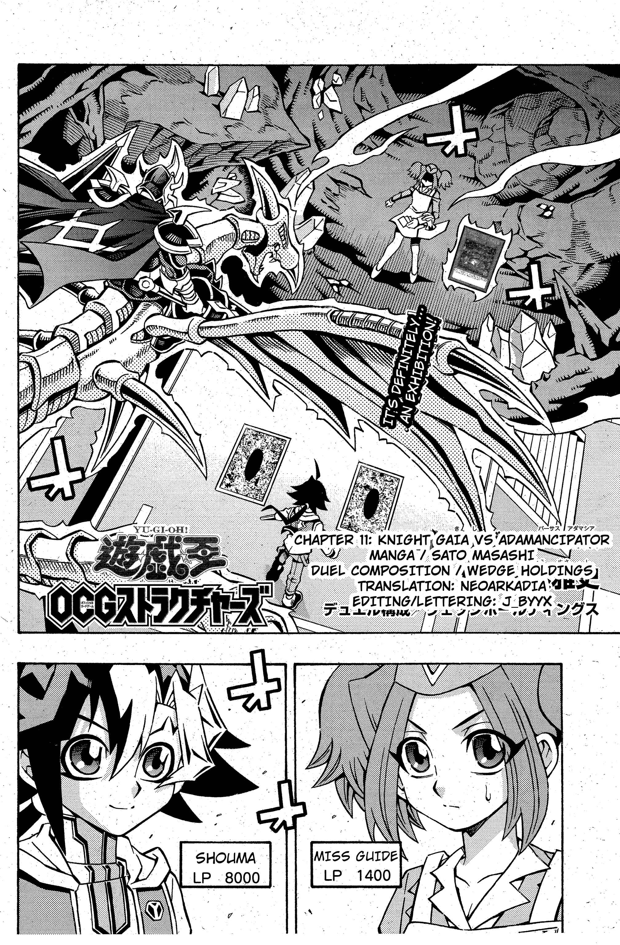 Yu☆Gi☆Oh! OCG Structures Chapter 11 - Page 2